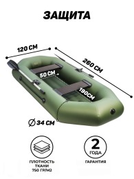 Надувная лодка Барс 260 НД - надувное дно зеленая гребная - вид 3 миниатюра