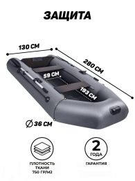 Надувная лодка Барс 2800 графит под мотор - вид 3 миниатюра