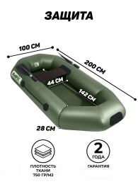 Надувная лодка Барс 200 зеленая гребная - вид 3 миниатюра