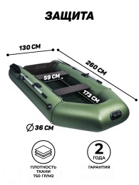 Надувная лодка Барс 2600 зеленая под мотор - вид 3 миниатюра