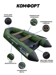 Надувная лодка Барс 2800 НДНД зеленая-чёрная под мотор - вид 1 миниатюра