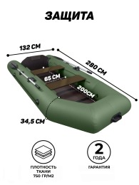 Надувная лодка Барс 2800 СКК слань+киль зеленая под мотор - вид 3 миниатюра