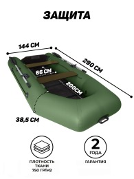 Надувная лодка Барс 2900 СКК слань+киль зеленая под мотор - вид 3 миниатюра