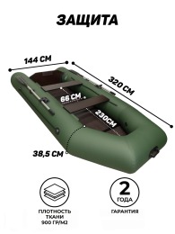 Надувная лодка Барс 3200 СКК слань+киль зеленая под мотор - вид 3 миниатюра